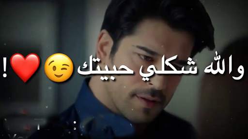 اغنية شكلي حبيتك - حمادة نشواتي - بدون نت 2021 screenshot 2
