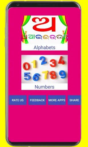 Learn Odia Alphabets and Numbers screenshot 2