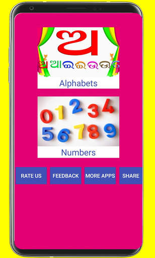 Learn Odia Alphabets and Numbers screenshot 2