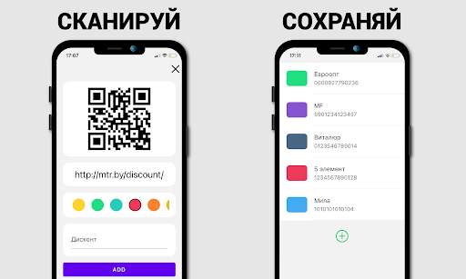 100 карт: карты магазинов screenshot 1