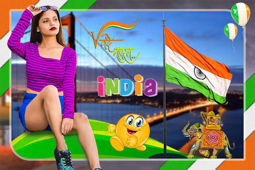 15 August Photo Frame 2020 screenshot 5