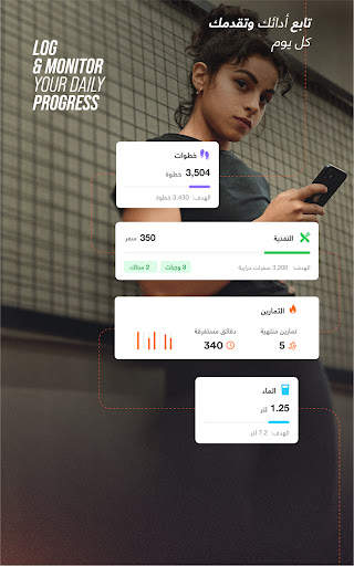 ElCoach - Workout & Meal plans screenshot 13