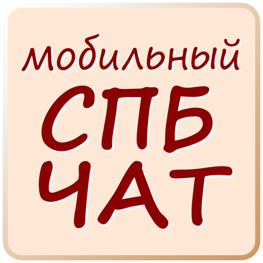 Spchat.ru Mobile icon