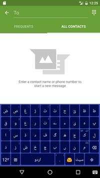 Urdu Keyboard screenshot 1