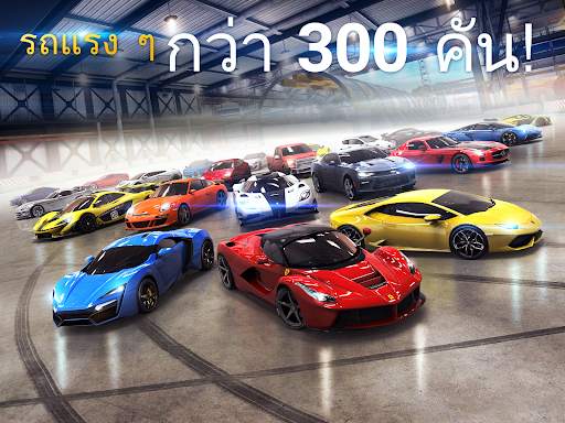 Asphalt 8 - เกมแข่งรถ screenshot 10