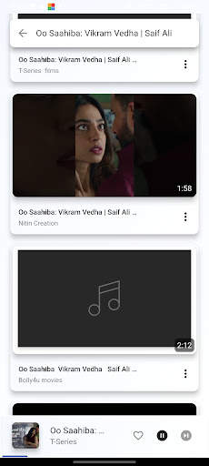 Stereo Player 4 تصوير الشاشة