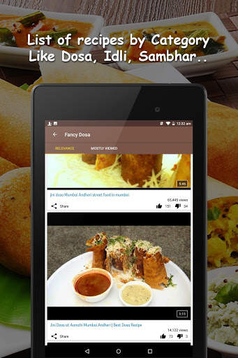South Indian Recipes Videos screenshot 13