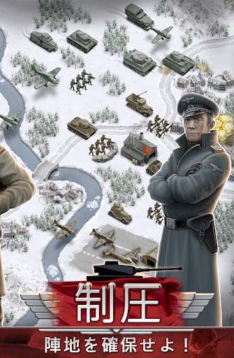 1941フローズンフロント screenshot 5