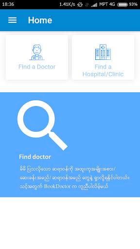 BookDoctor screenshot 1