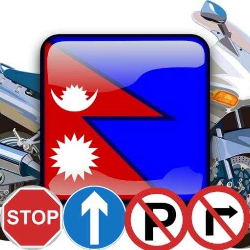 Nepal Driving License 2020 लिखित परिक्षाको तयारी 5.5