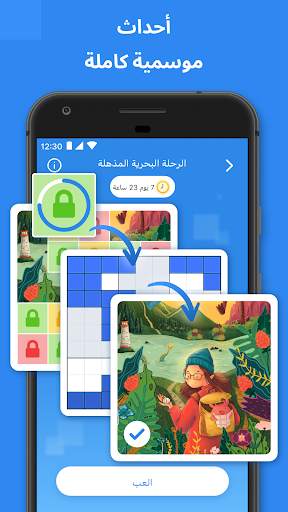 لعبة كتلة لغز - Blockudoku 3 تصوير الشاشة