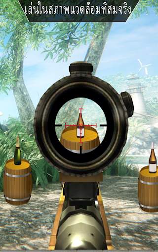 ปืนยิงเกมกษัตริย์ screenshot 5