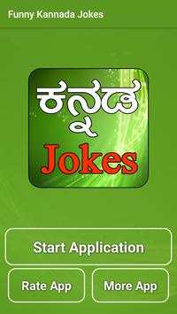 Funny Kannada Jokes screenshot 1