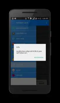 Aadhaar Real screenshot 4