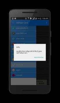 Aadhaar Real screenshot 4