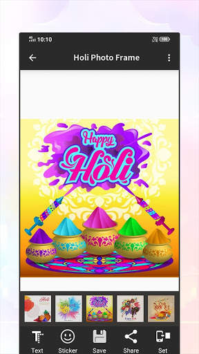 Holi Photo Frame screenshot 5