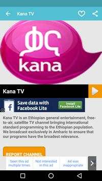 Ethio Channel TV  EBS/Kana/EBC स्क्रीनशॉट 1