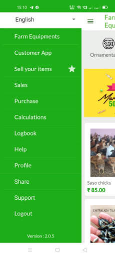 Jaiva Karshakan screenshot 3