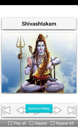 Shiva Stothrams screenshot 9