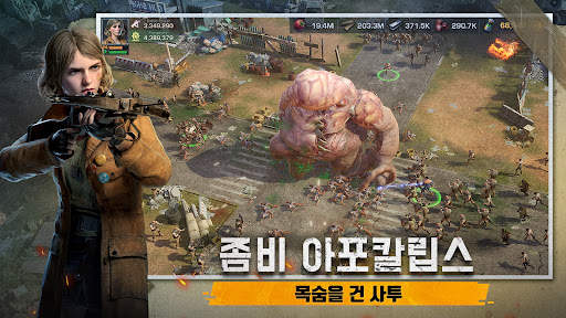 S.O.S: 스테이트 오브 서바이벌 screenshot 2