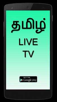 Live TV Tamil Channels screenshot 1