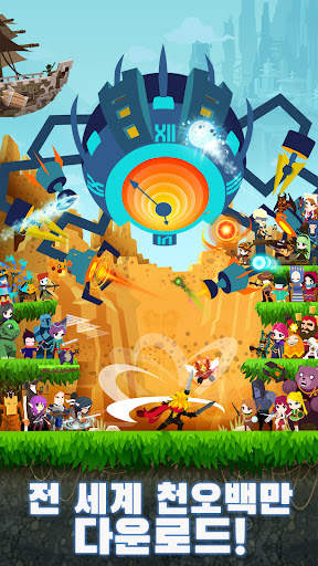 Tap Titans 2 탭타이탄: 방치형 클리커 게임 screenshot 1
