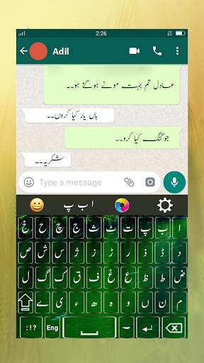 New Urdu Keyboard: Urdu English Keyboard & Symbols screenshot 8