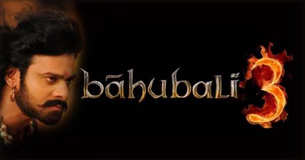 Bahubali 3 : Bahubali - 3 Trailer Videos screenshot 2