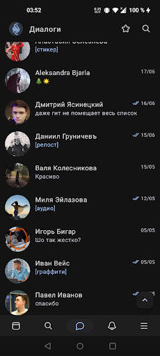 VK Fenrir screenshot 8