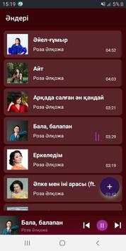 Роза Әлқожа screenshot 1