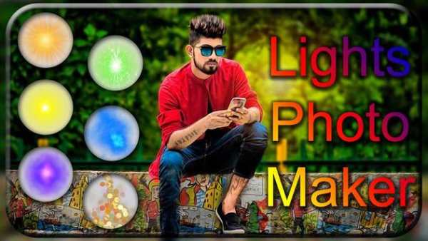 Lights Photo Editor for Boys and Girls screenshot 3