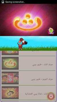 songs youtube kids screenshot 8
