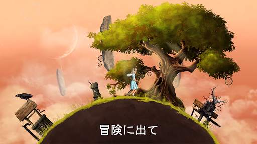 Lucid Dream Adventure: 神秘 screenshot 2