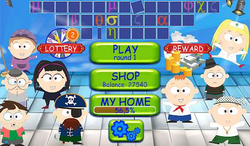 Wheel of miracles screenshot 3