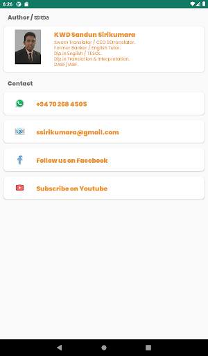 SEtranslator-English ebooks screenshot 11