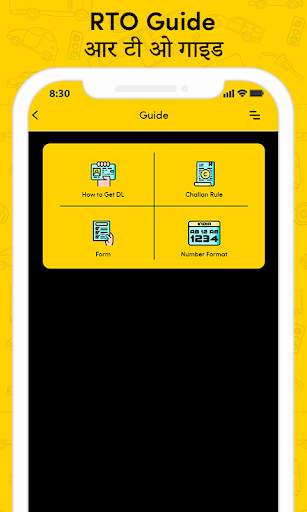 RTO Vehicle & Licence Info screenshot 5