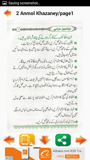 2 Anmol Khazaney screenshot 5