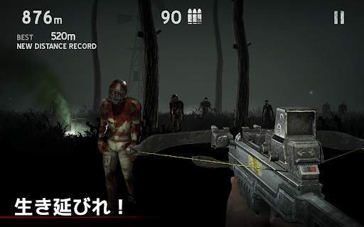 イントゥ・ザ・デッド [Into the Dead] screenshot 24