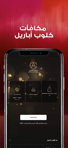 6 ستريت متجر إلكتروني للتسوق 2 تصوير الشاشة