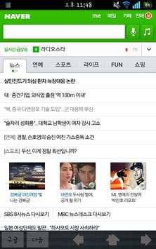 Cloud Browser screenshot 1