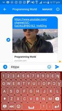 Dinka Keyboard 2 تصوير الشاشة