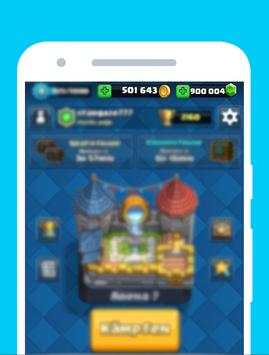 Gems for Clash Royale Prank'17 screenshot 2