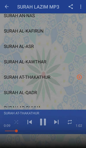 SURAH LAZIM MP3 4 تصوير الشاشة
