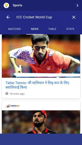 Cricket World Cup 2019 screenshot 5