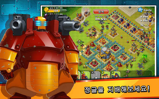 Jungle Heat: War of Clans screenshot 17