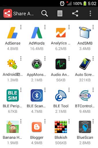 Share Apps screenshot 2