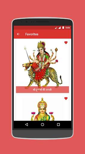 Aarti Sangrah with Audio screenshot 3