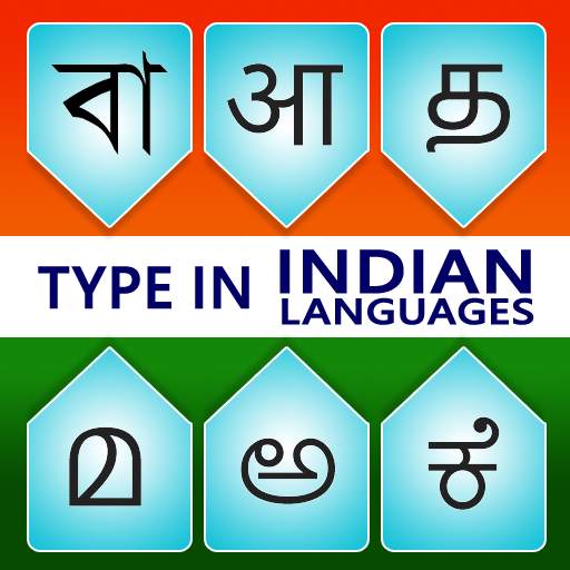 Type in Indian Languages 1.3