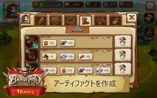 Braveland Heroes: ターン制ストラテジー screenshot 8