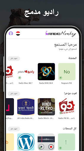 Music Player - MP4, MP3 Player 5 تصوير الشاشة